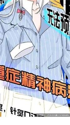 包子漫画免费漫画