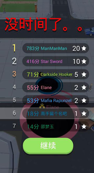 黑洞大作战2026最新版32792