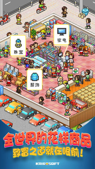 青空挖掘公司汉化版32797