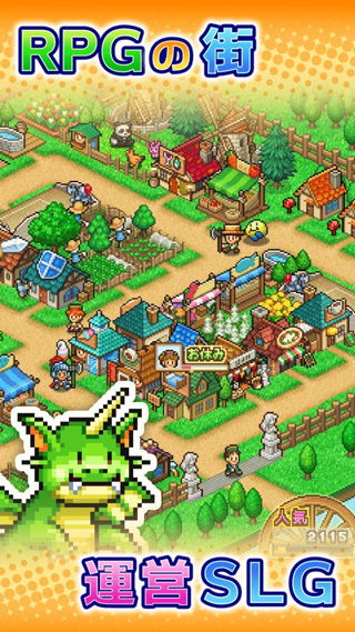 冒险村物语2折相思0