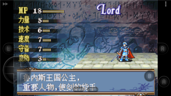 火焰纹章新圣火徽章0