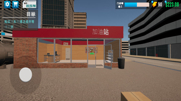 加油站模拟器32810