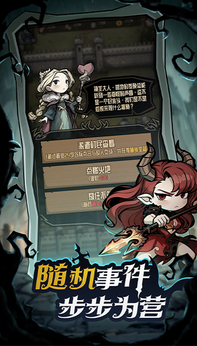 诡异世界冒险记中文版32811