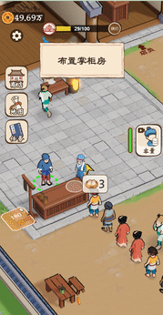 开个包子铺32813