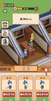 开个包子铺32813