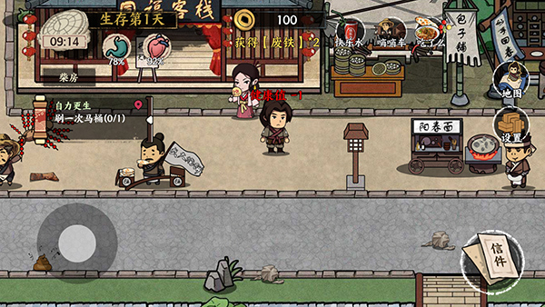 我在唐朝打工手机版30623