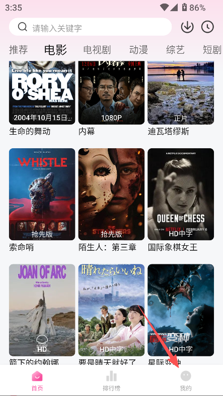 追剧喵2025版