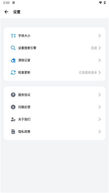 bobo浏览器极速版0