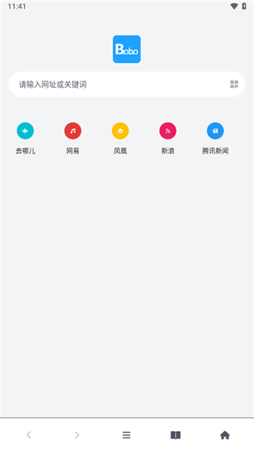 bobo浏览器极速版1