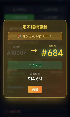 芯片大亨安卓版