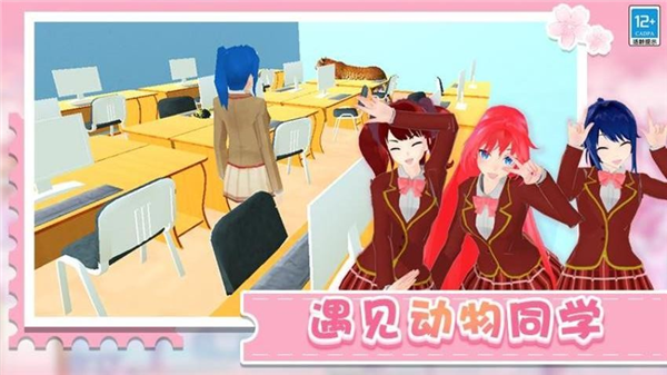 学姐带带我32817