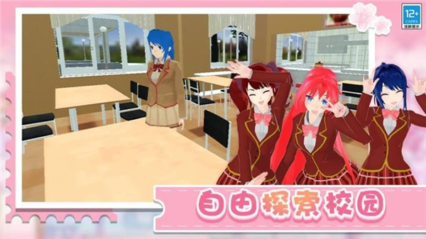 学姐带带我32817