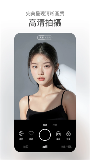 甜盐相机app17151