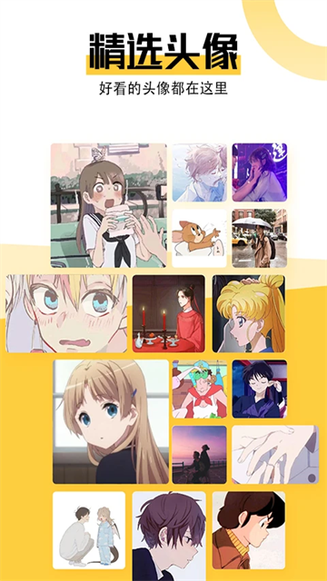 最美壁纸手机版17154