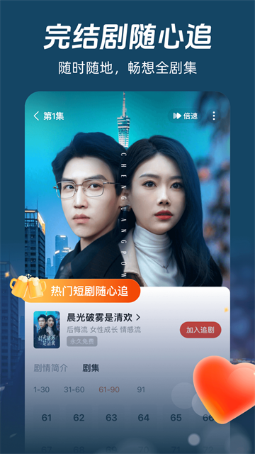 河马剧场短剧最新版17156