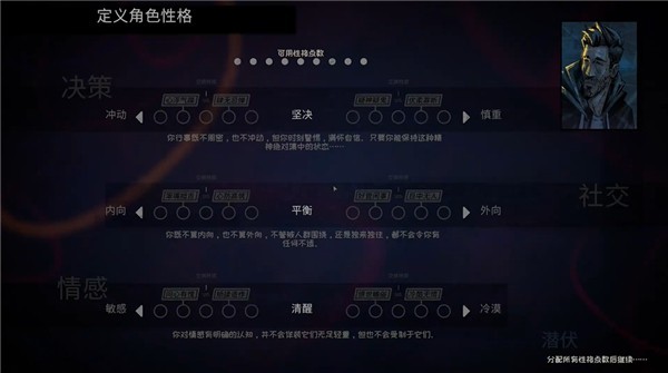 新手入门指南截图1