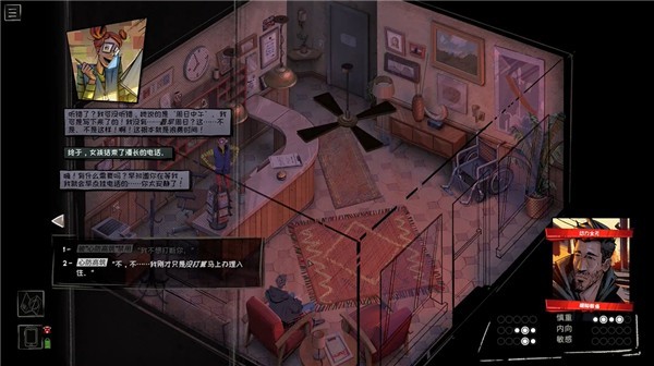 新手入门指南截图4