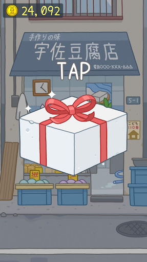 豆腐女孩正版32828