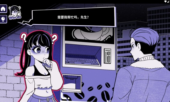 异常咖啡机232829