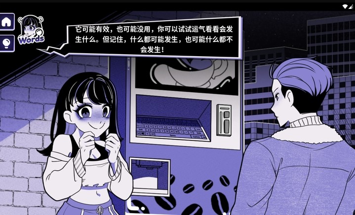 异常咖啡机232829