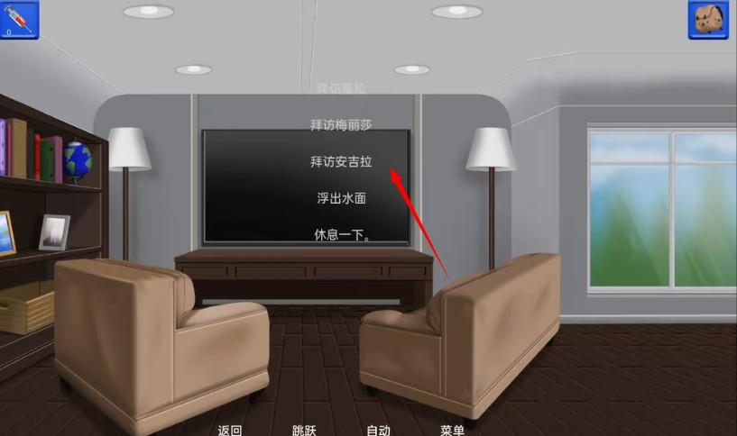 庇护所一个世界末日的故事