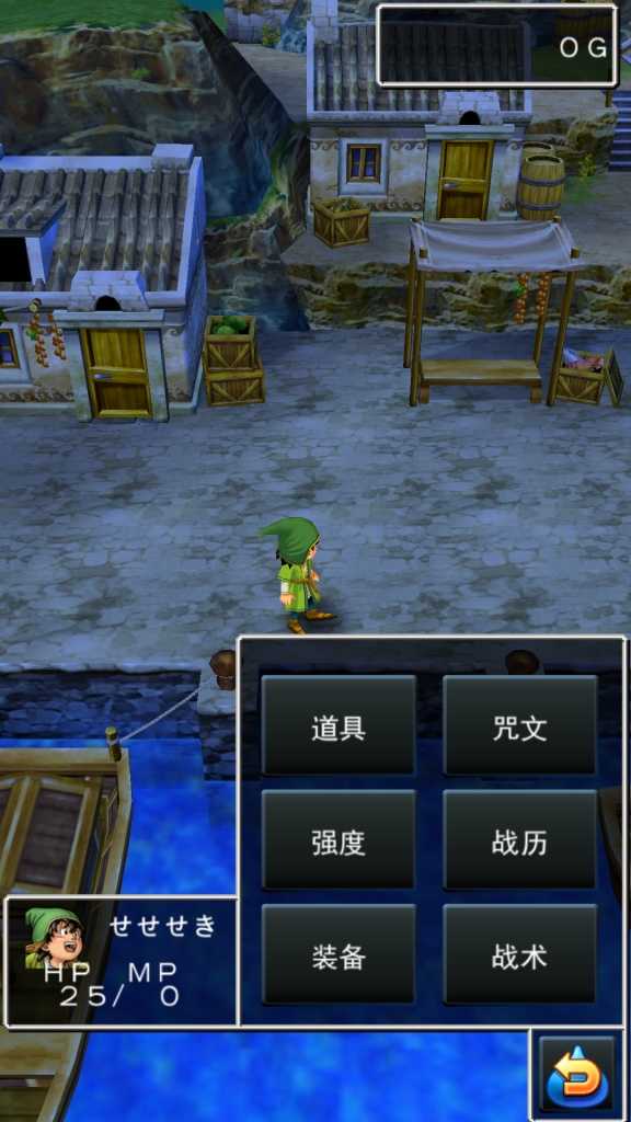 勇者斗恶龙7豪华版32837