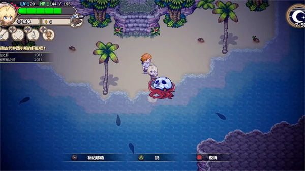 海洋幻想移植版32834