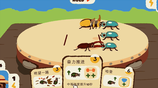 斗虫公园手机版32843