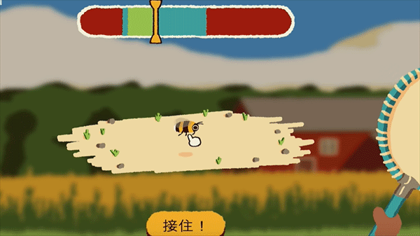 斗虫公园手机版32843