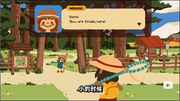 斗虫公园手机版