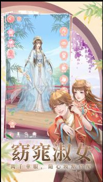 蓝颜清梦台服32849