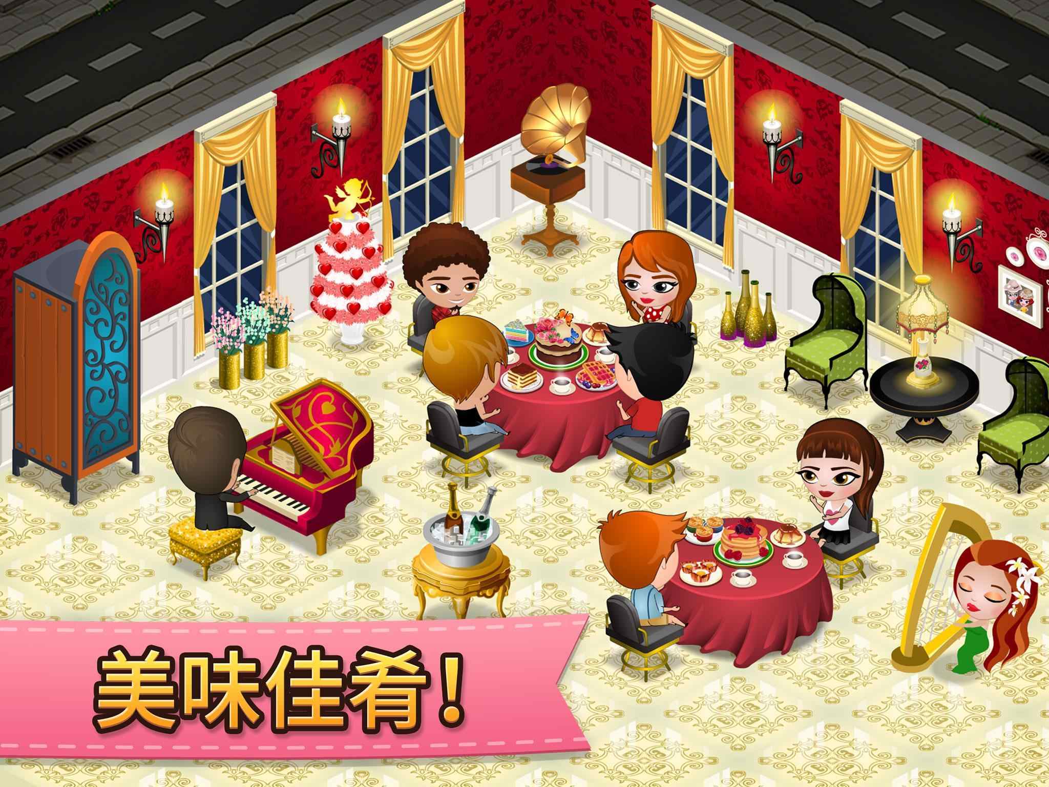 咖啡园:厨房天地32866