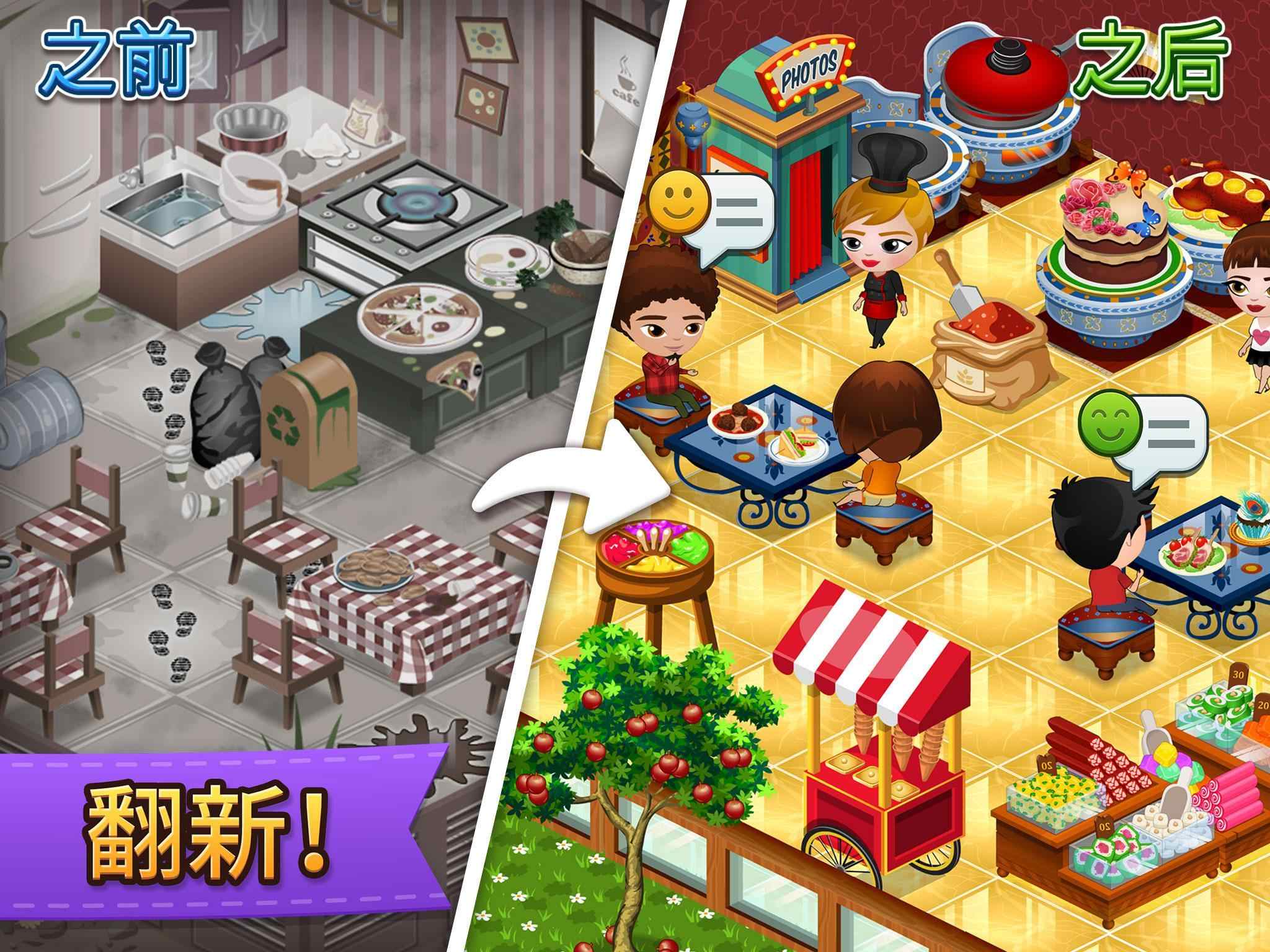 咖啡园:厨房天地32866