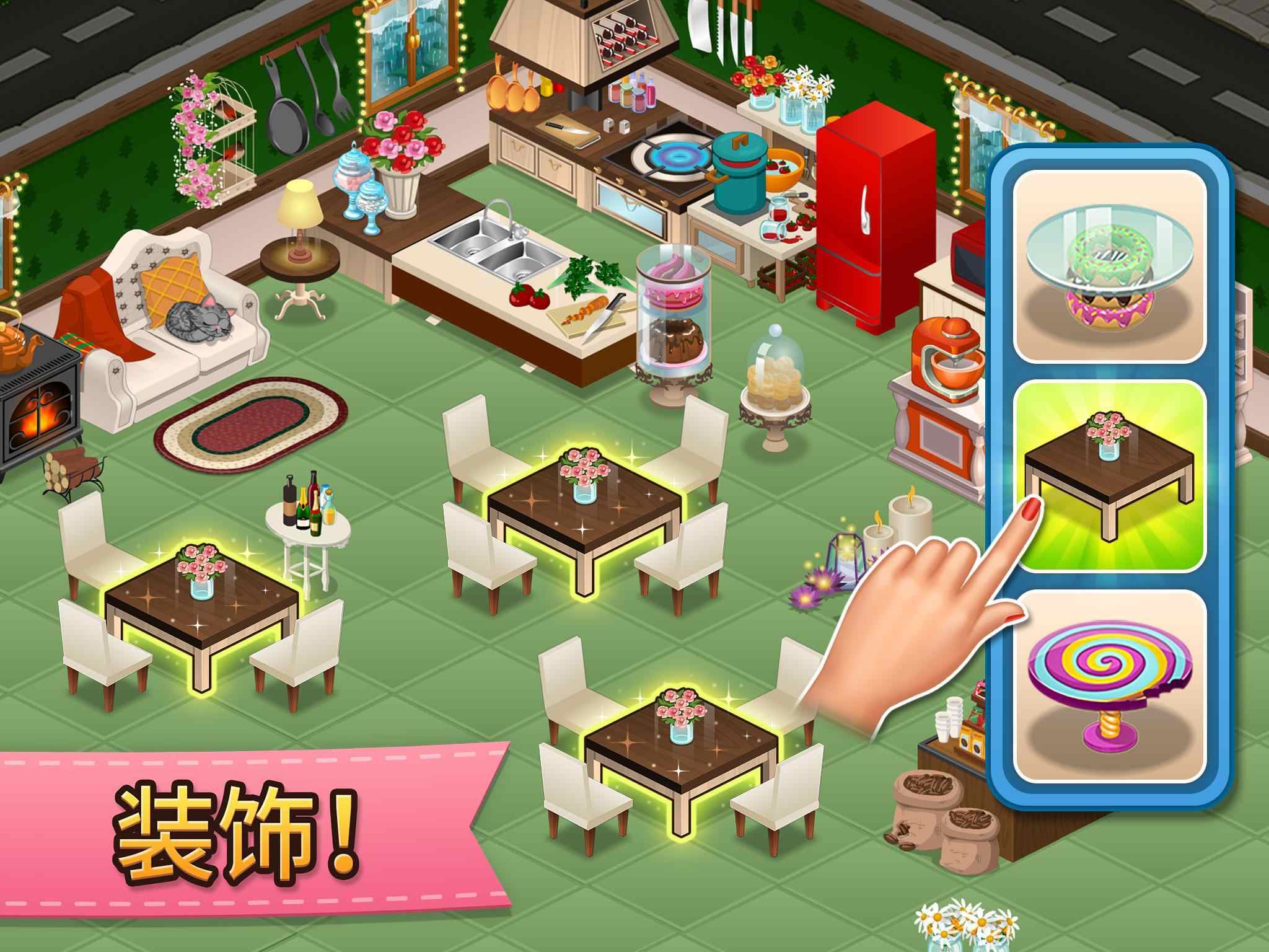 咖啡园:厨房天地32866