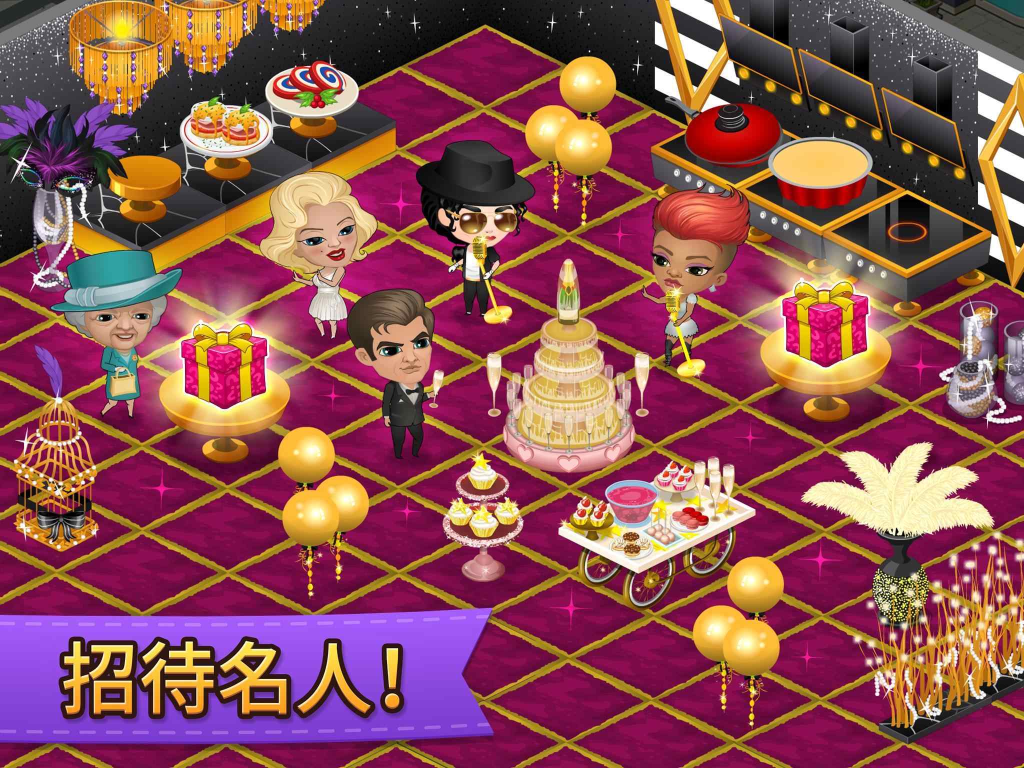 咖啡园:厨房天地