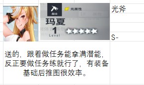 星陨计划2026最新版