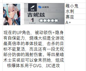星陨计划2026最新版