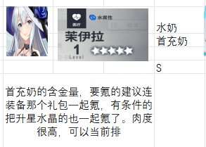 星陨计划2026最新版