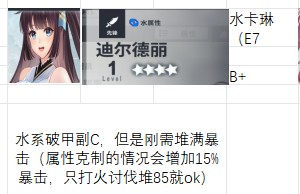 星陨计划2026最新版