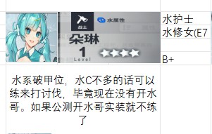 星陨计划2026最新版