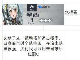 星陨计划2026最新版