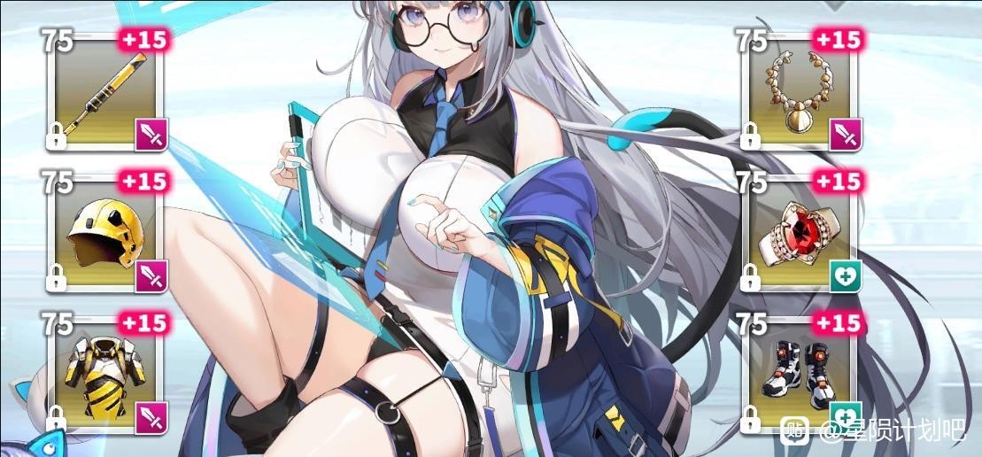 星陨计划2026最新版