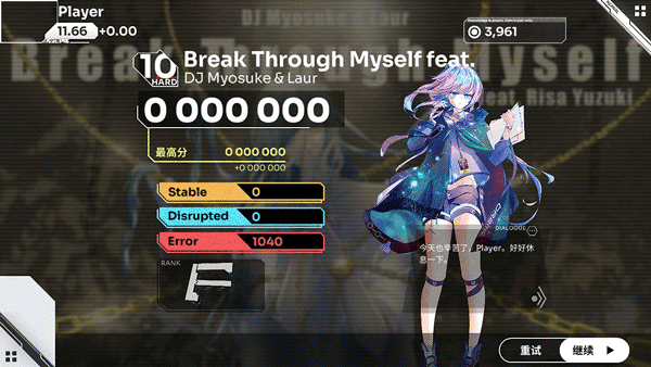 Orzmic音游安卓版0