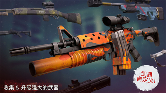 勇闯死人谷2官方正版1