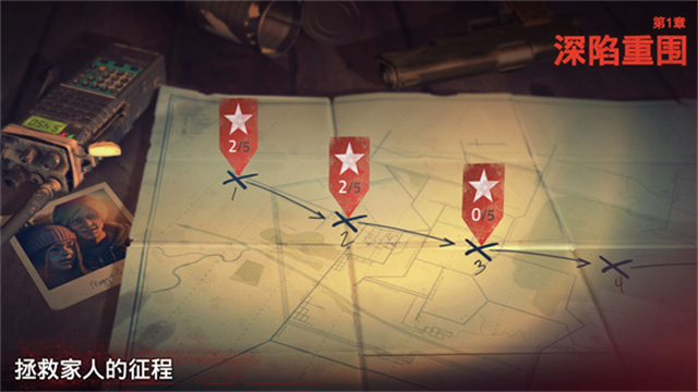 勇闯死人谷2内置菜单2