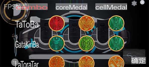 假面骑士欧兹变身模拟器1.1