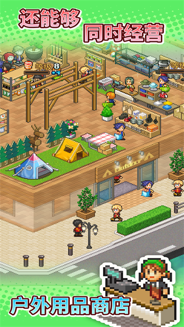森丘露营地物语完整版0