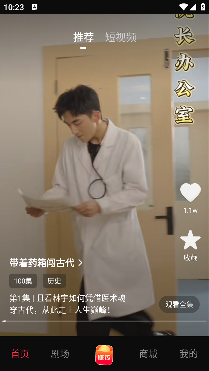 黔易多短剧完整版17170