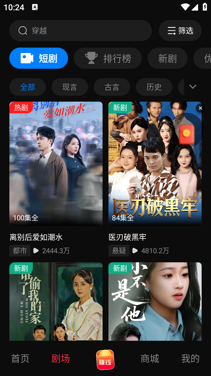 黔易多短剧完整版17170