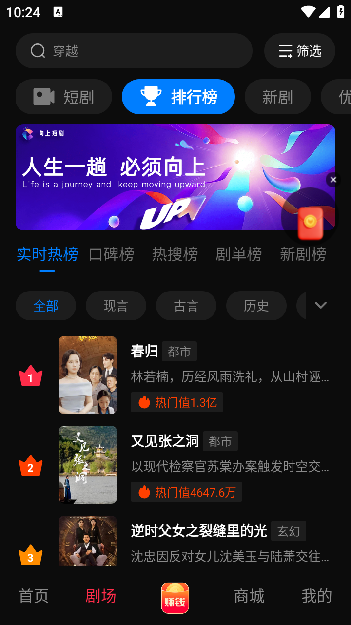 黔易多短剧完整版17170